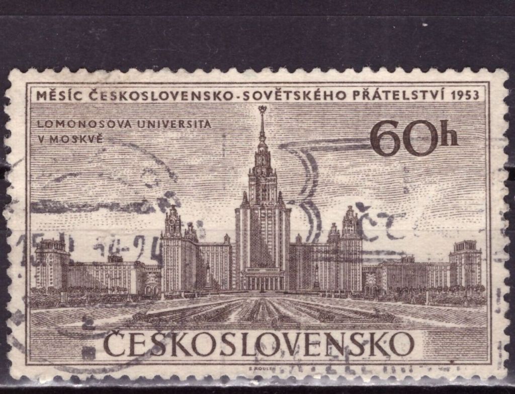Чехословакия. Чехословацко-советская дружба 1953 г. - фото фото фото 0