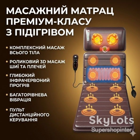 Многофункциональный массажный матрас ZH-09HW3 для всего тела с подогревом и пультом управления - фото фото фото 0
