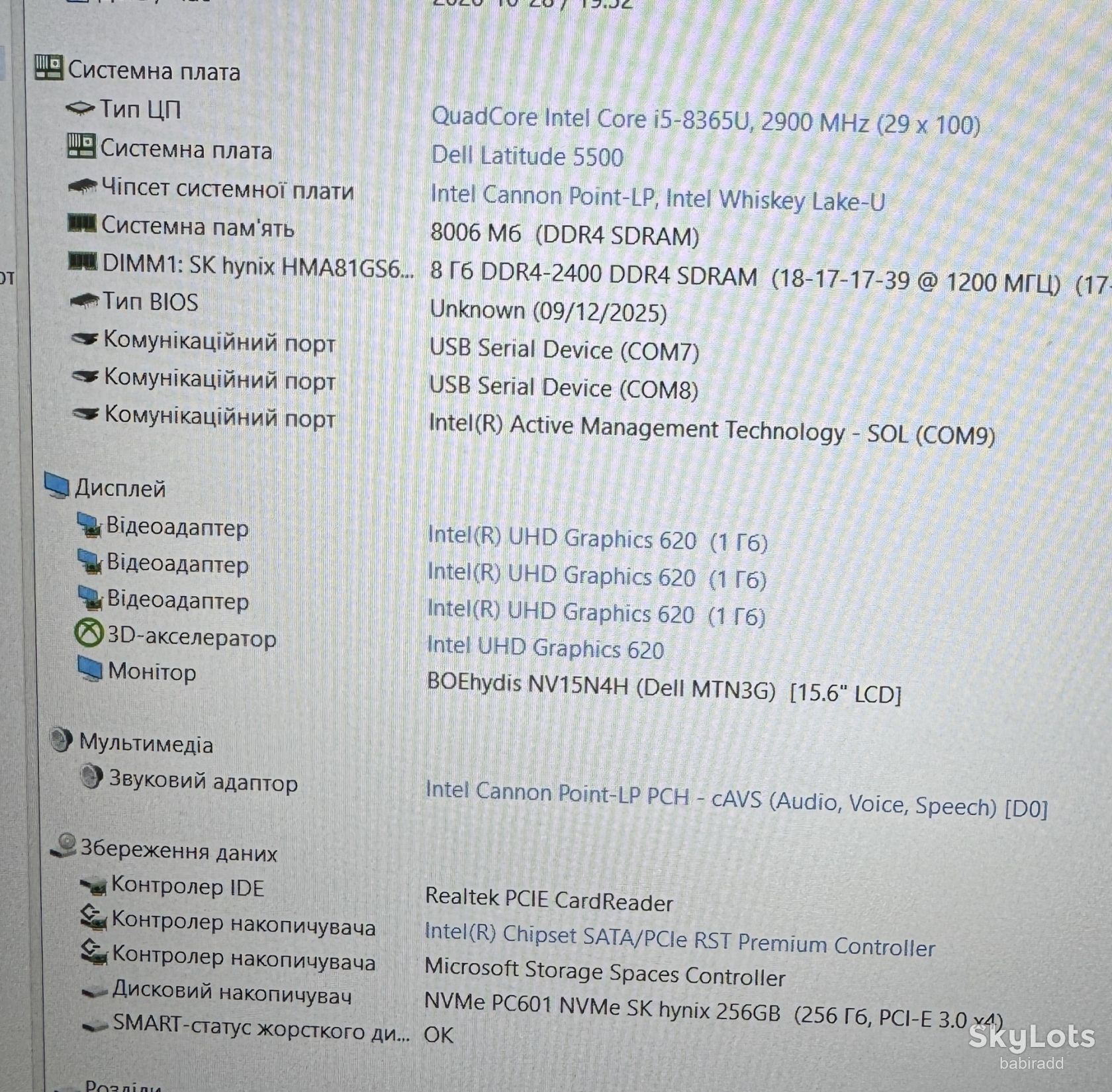 Ноутбук DELL 5500 I5-8365U/БЕЗ DDR4/БЕЗ SSD    (69) - фото фото фото 11