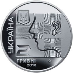Монета 2 грн. Олексій Коломийченко 2018 р. - фото фото фото 1