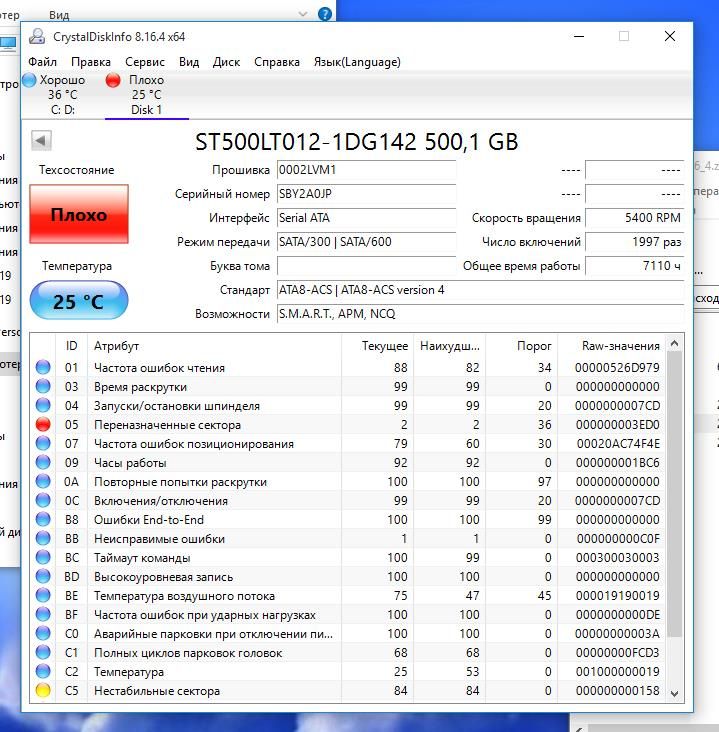 Seagate 500GB  st500lt012 - фото фото фото 0