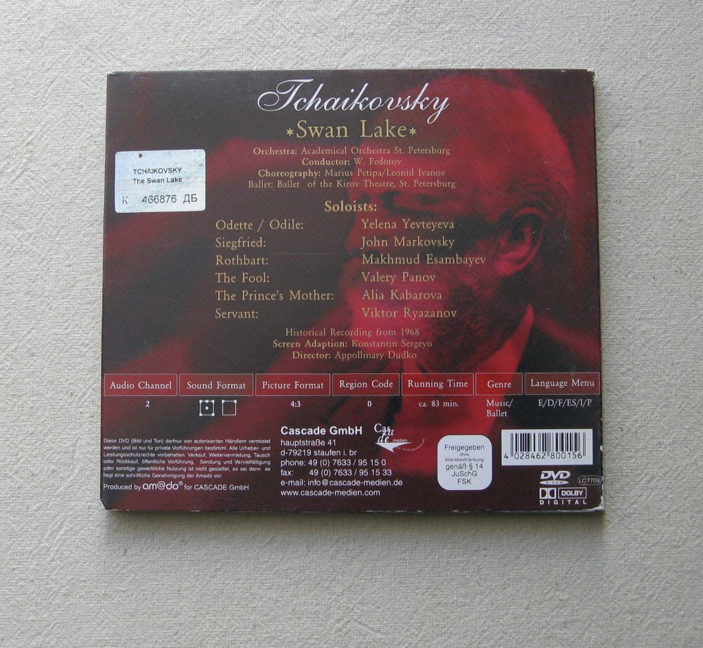 DVD Классика. П.Чайковский. Лебединое озеро. - фото фото фото 3