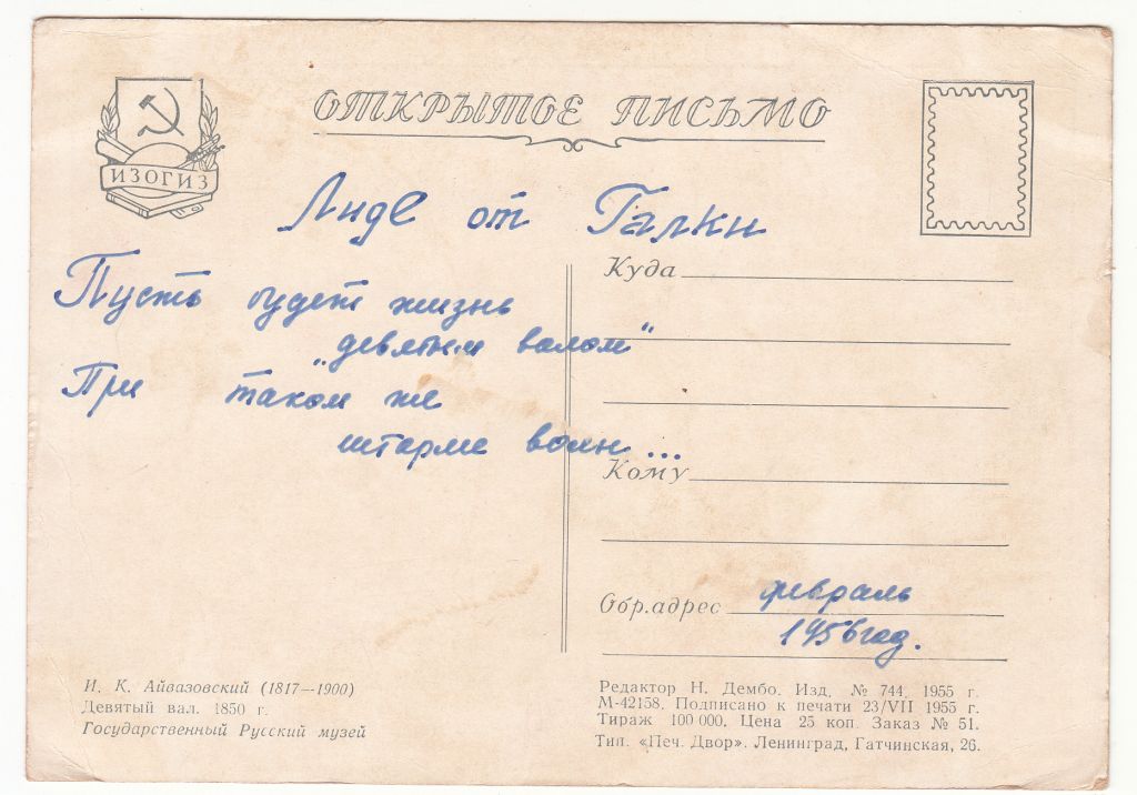 Искусство Живопись Р2 - фото фото фото 1