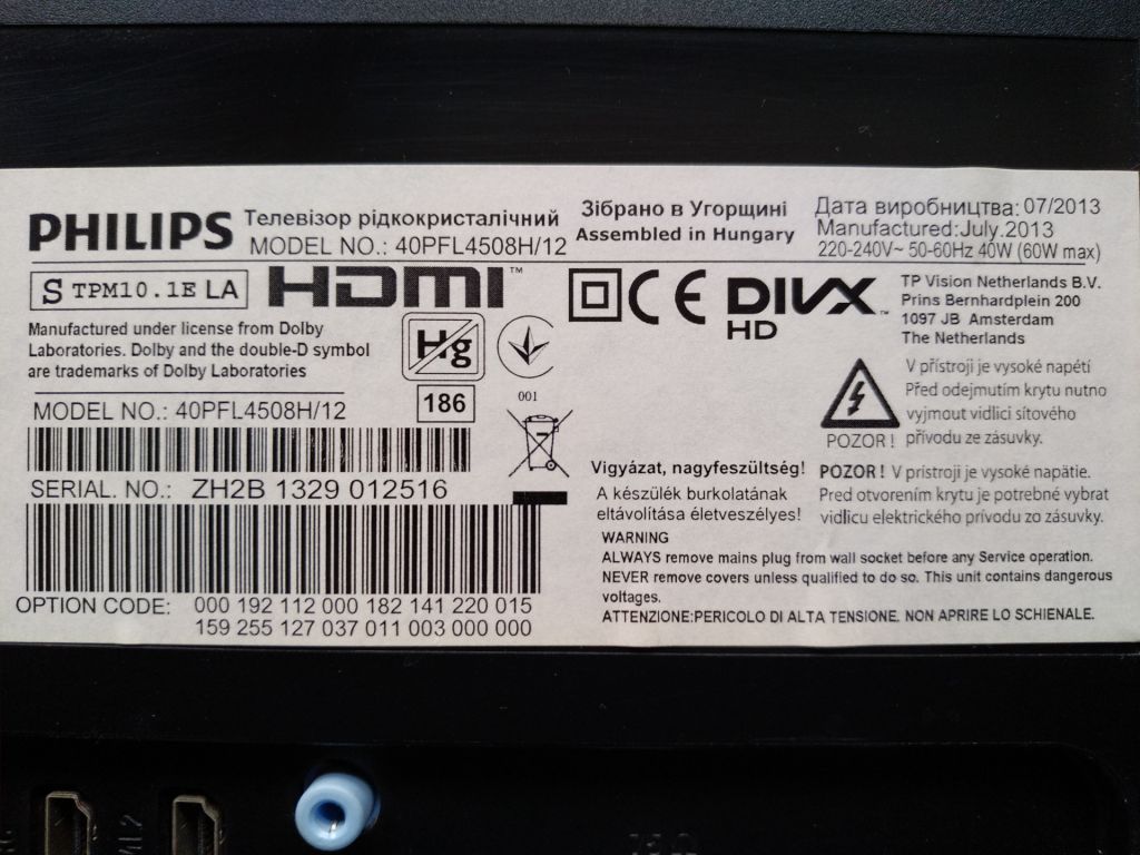 Wi-Fi модуль 8WUSN24T.2A1G для телевизора Philips 40PFL4508H/12 - фото фото фото 3