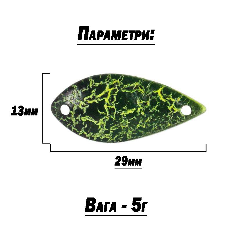 Набір блешень FishCraft StealthStrike 5g 12Pcs - фото фото фото 4