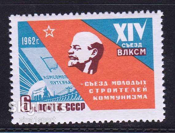 ZM  СССР 1962 г MNH - - фото фото фото 0