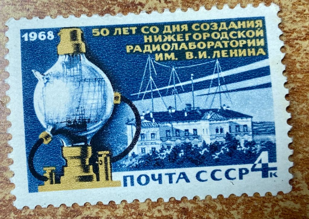 СРСР 1968 р.   **     (SP) - фото фото фото 0