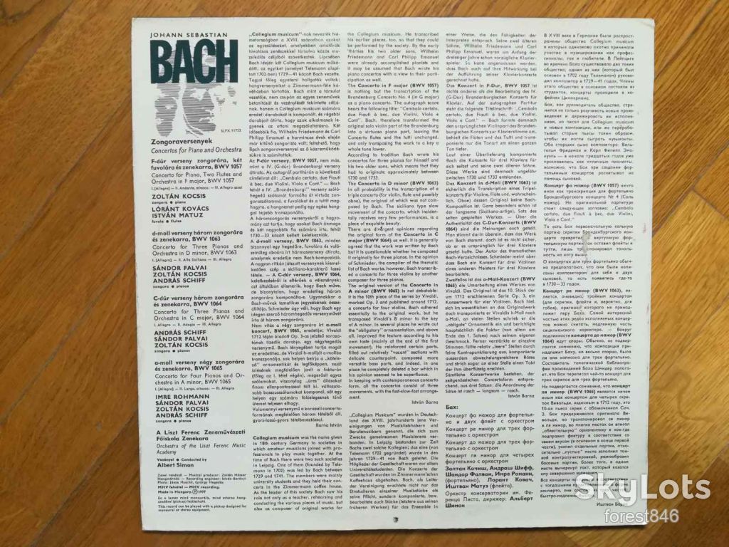 Bach-Piano concertos 1  (лам. конв.)-NM, Венгрия - фото фото фото 1