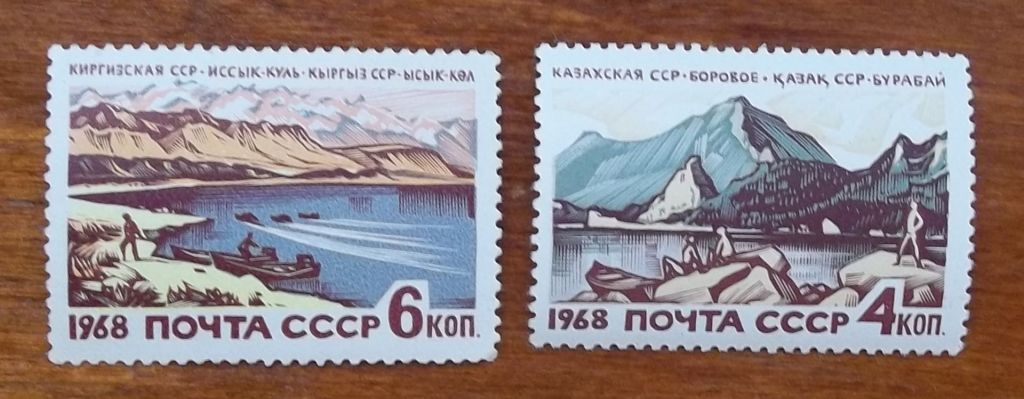 СССР 1968 г - Курорты, негаш - фото фото фото 2