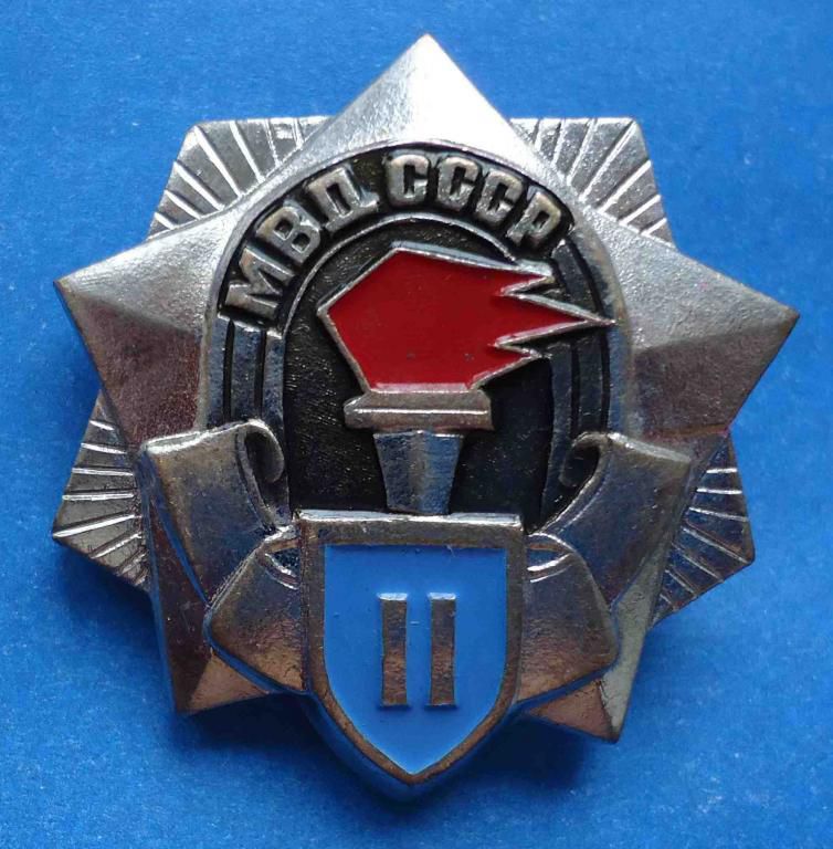 первенство МВД СССР 2 место тяжелый - фото фото фото 0
