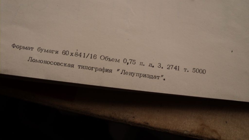 Настольный фен Локон,СССР,коробка,1975 год - фото фото фото 4