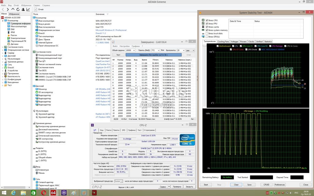 Intel Core i5-3570 3.4GHz/5GT/s/6MB Socket 1155 - фото фото фото 7