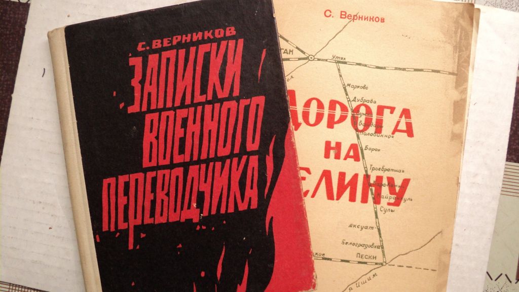 3 книги с подписями авторов,60-е годы - фото фото фото 0