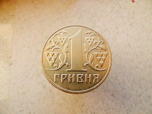 1 гривня 2001 рік 1АД2 Україна  (441а) - фото фото фото 0
