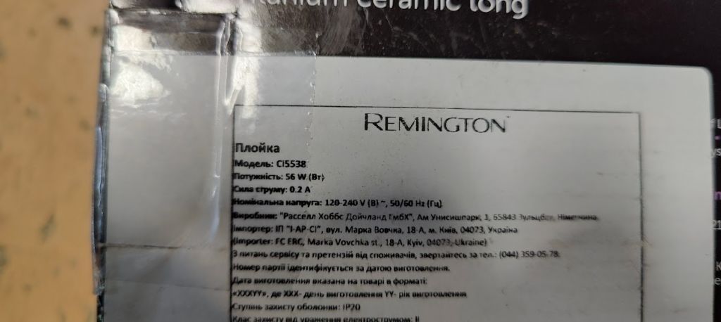 Плойка Remington Pro Big Curl CI5538 № 23100726 - фото фото фото 2