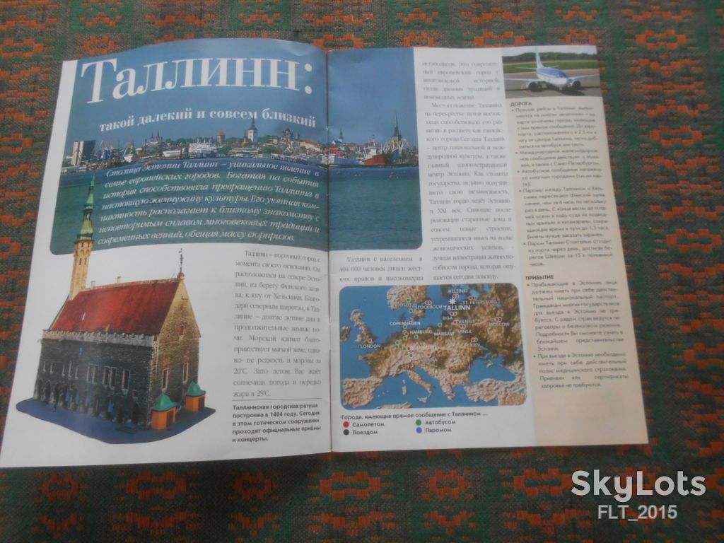 Таллинн . Страницы средневековой истории  . Реклама . 2010 г. - фото фото фото 7