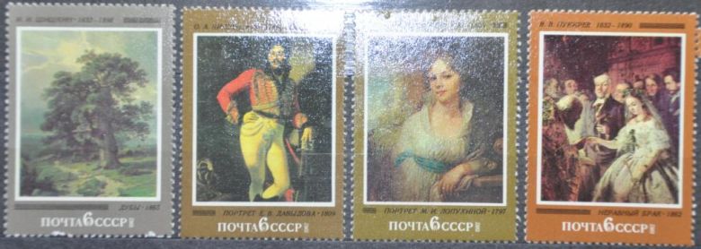 СССР Искусство 1982 - фото фото фото 0