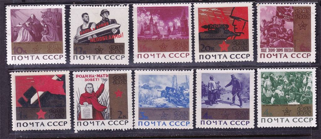 ZM  СССР 1965 г MNH - ВОВ - фото фото фото 0