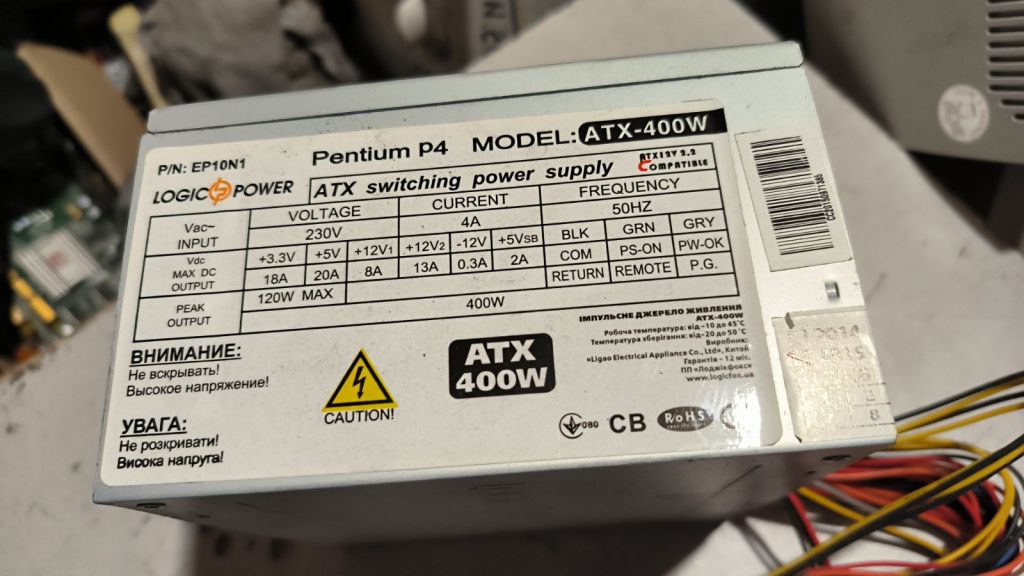 Блок живлення LOGIC POWER ATX-400W - фото фото фото 1