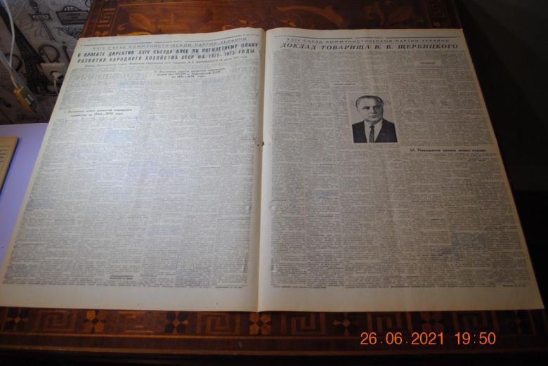ГАЗЕТА СОЦИАЛИСТИЧЕСКИЙ ДОНБАСС 20 МАРТА 1971 Г. - фото фото фото 2