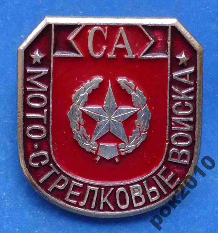 мото-стрелковые войска СА - фото фото фото 0