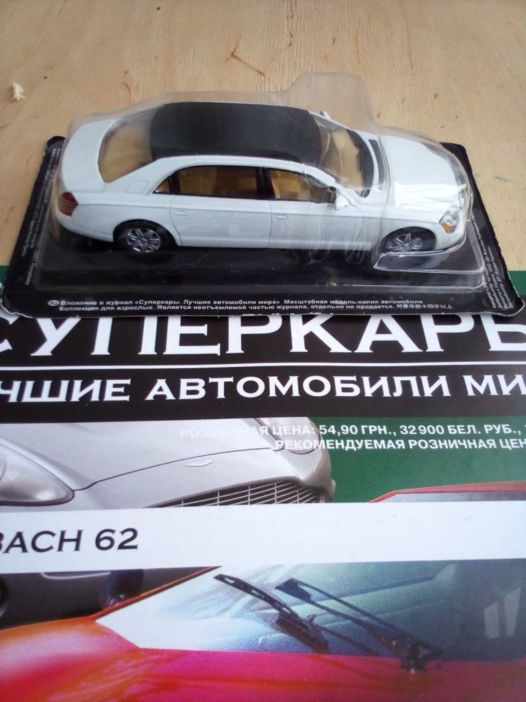 Maybach 62 By DeAgostini 1:43 - фото фото фото 1