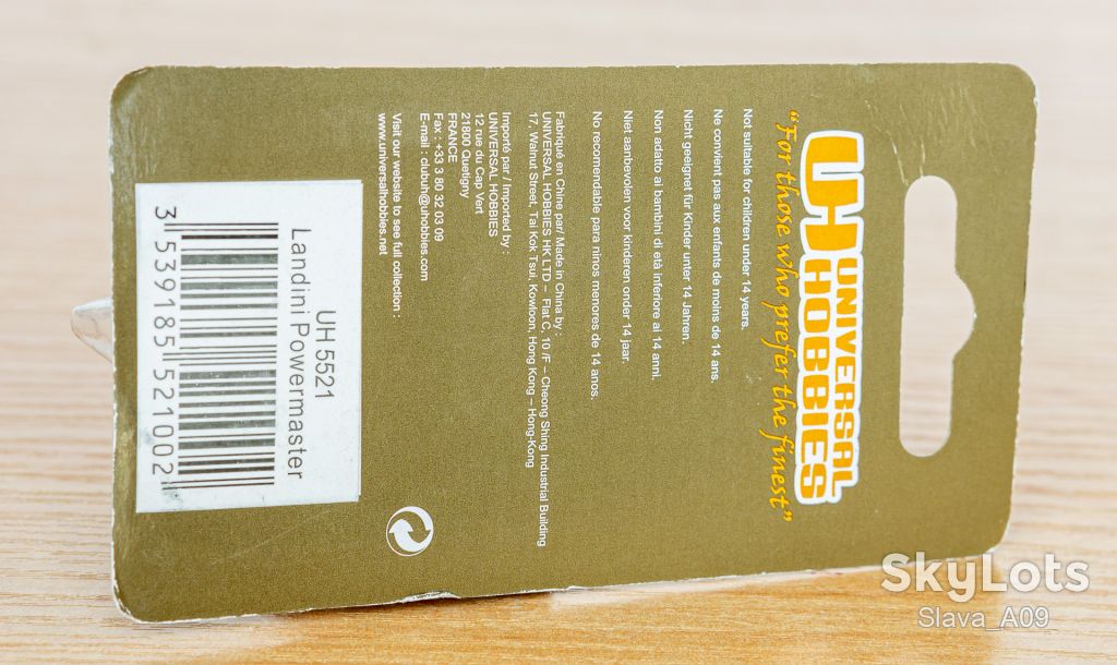 1:87 Landini Powermaster 220, Universal Hobbies Keychain UH5521 France - фото фото фото 4