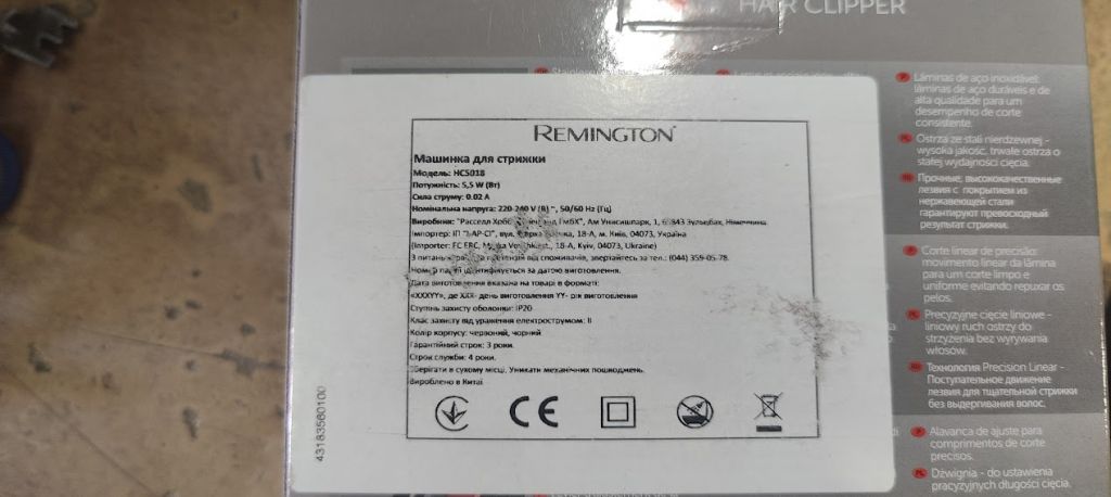 Машинка для стрижки Remington Apprentice HC5018 № 23310509/2 - фото фото фото 2