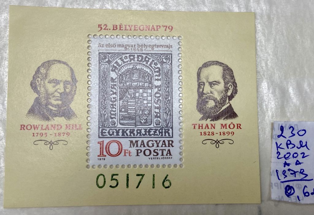 Угорщина 1979 р ** - фото фото фото 1