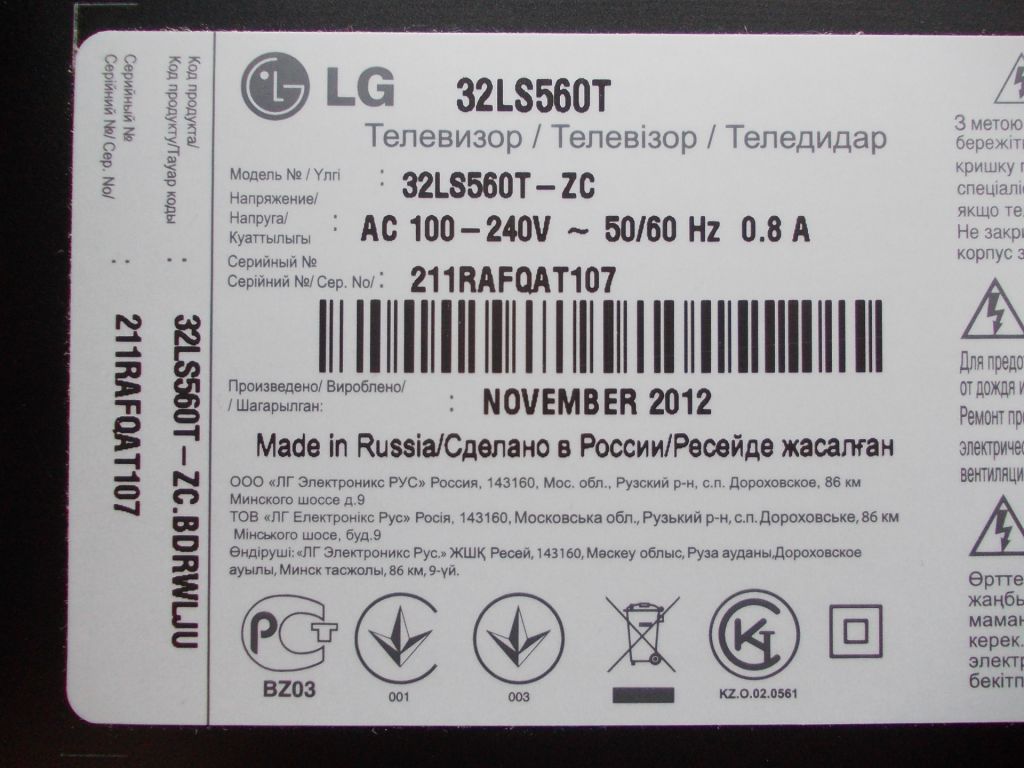 LVDS кабель EAD62046910 для телевизора LG 32LS560T - фото фото фото 3