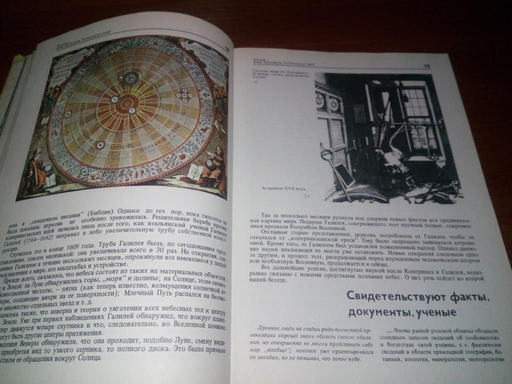 Мир вокруг нас - фото фото фото 4