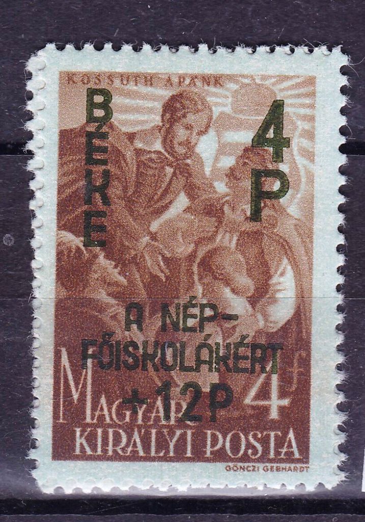 Венгрия  1945 г MNH -  личности - надпечатка - фото фото фото 0