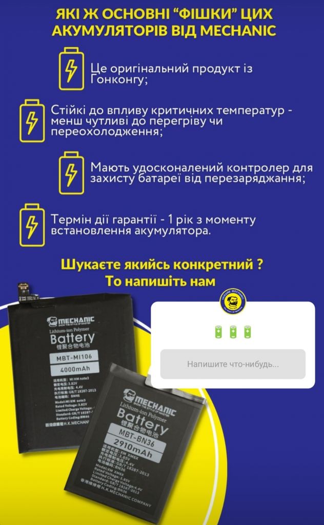 Аккумулятор MECHANIC для iPhone 8 Plus         (Усиленный, 3400mAh) - фото фото фото 2