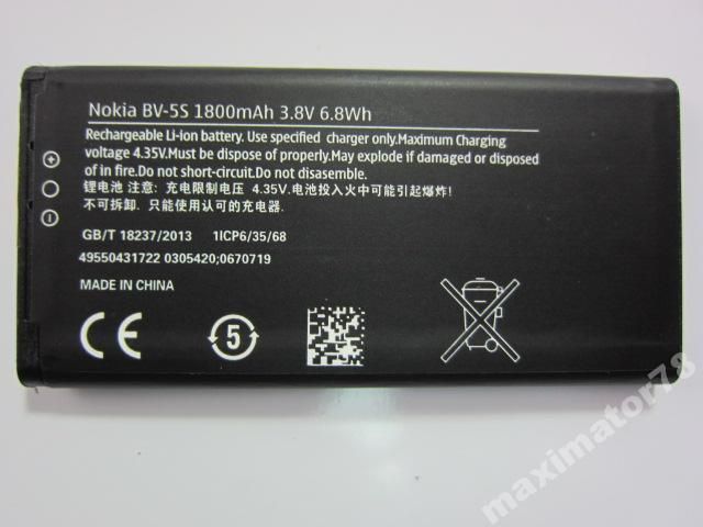 ОРИГИНАЛ АККУМУЛЯТОР БАТАРЕЯ Nokia BV-5s X2 Dual - фото фото фото 1