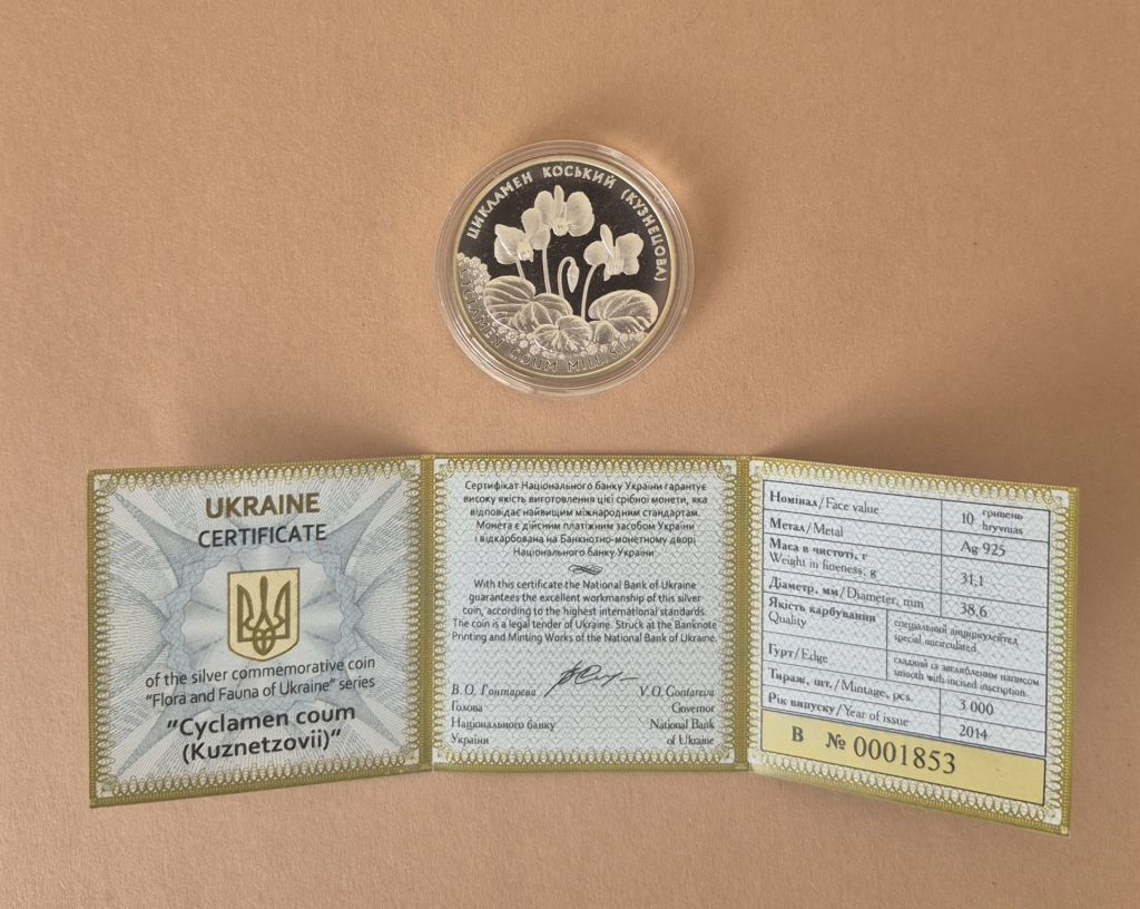 Срібна монета 10 грн. Цикламен коський   (Кузнецова) 2014 р. +футляр +сертифікат №0001853 - фото фото фото 1