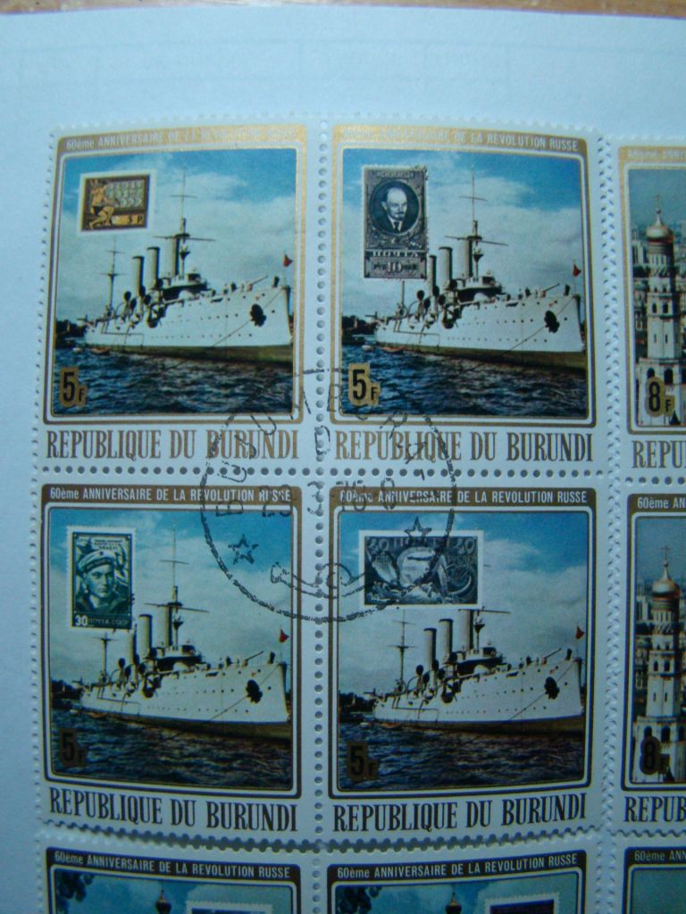 Бурунди, Михель  (Восточная Африка 2014), 1435А-1450А, 60-я годовщина Октябрьской революции. - фото фото фото 1
