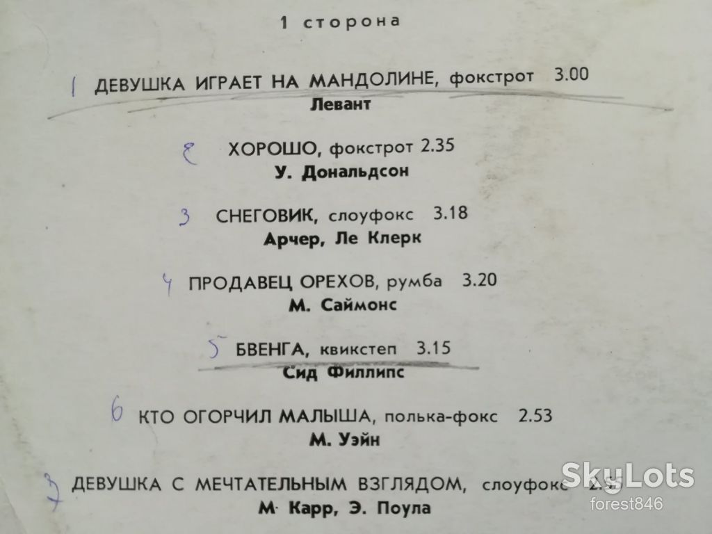 Девушка играет на мандолине  (3)-Ex.+, Мелодия - фото фото фото 2