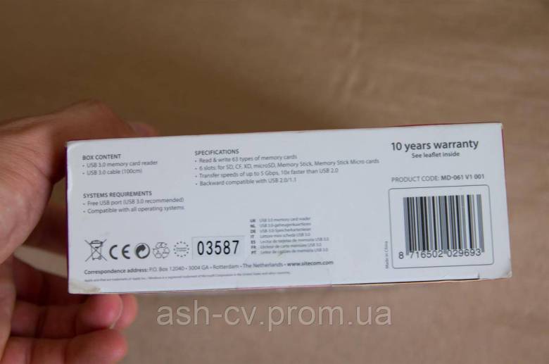Карт рідер Sitecom USB 3.0 - фото фото фото 2