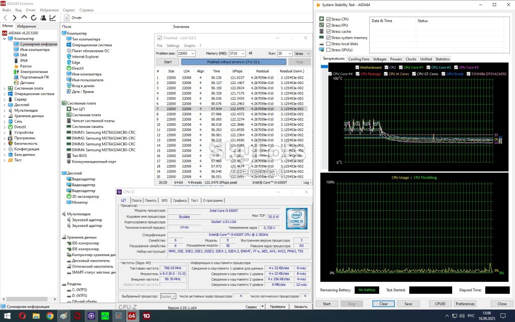 Intel Core i5-6500T 2,5 - 3,1 GHz/6MB 35W Socket 1151 - фото фото фото 6
