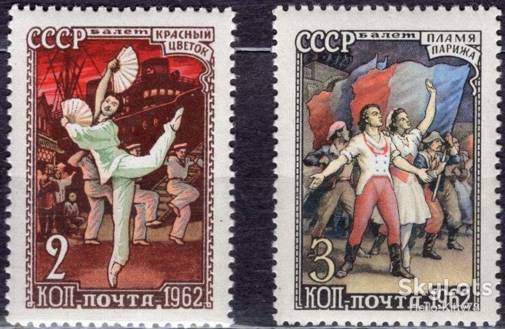 СССР 1962 искусство балет СК 2574-2575 MNH - фото фото фото 0
