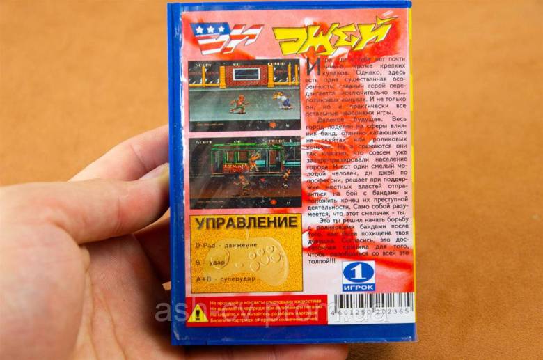 Картридж для SEGA, гра DJ BOY - фото фото фото 1