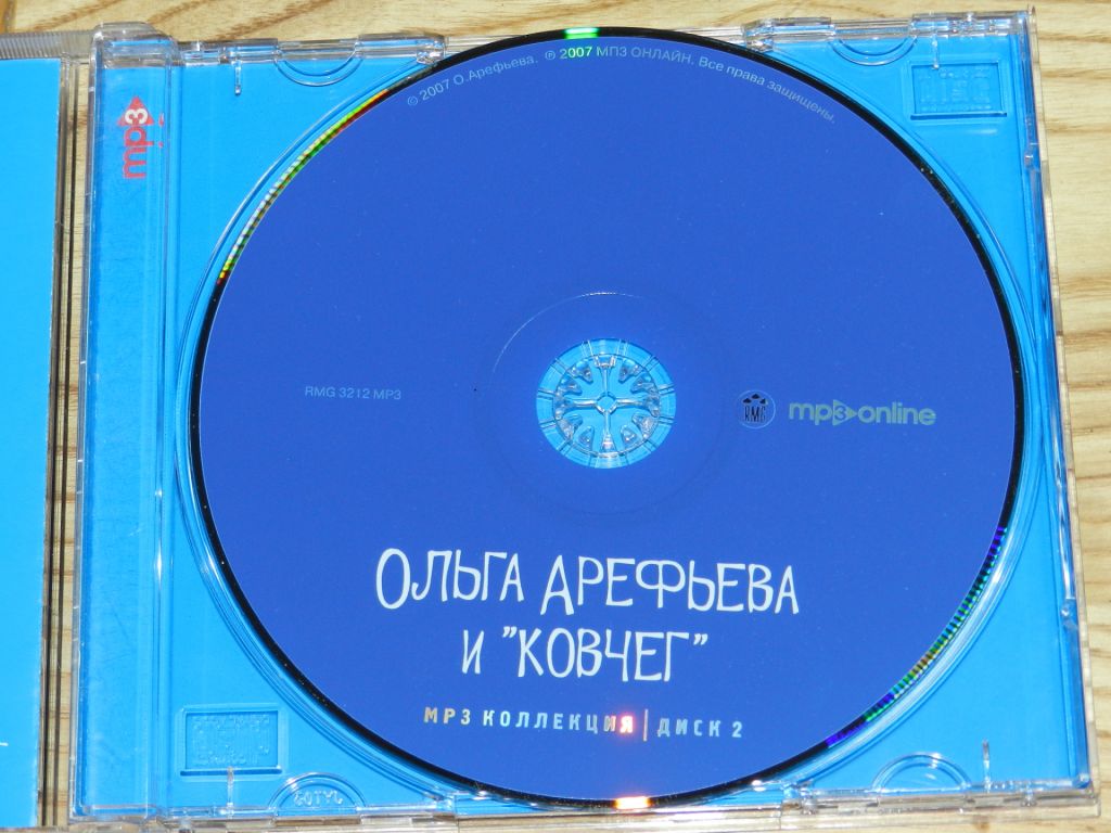 CD  Ольга Арефьева и "Ковчег" - фото фото фото 1