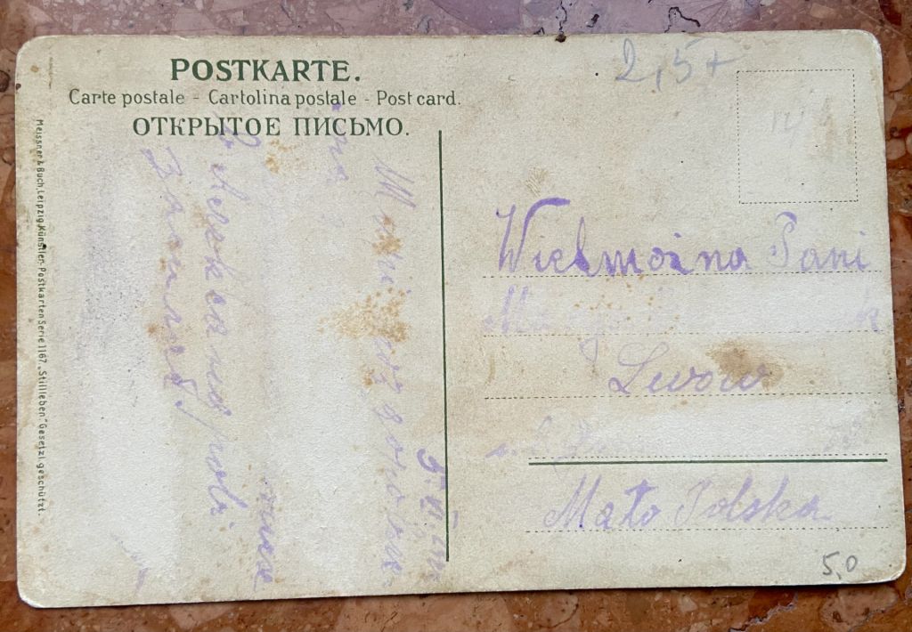 Стара листівка 1923 р - фото фото фото 1