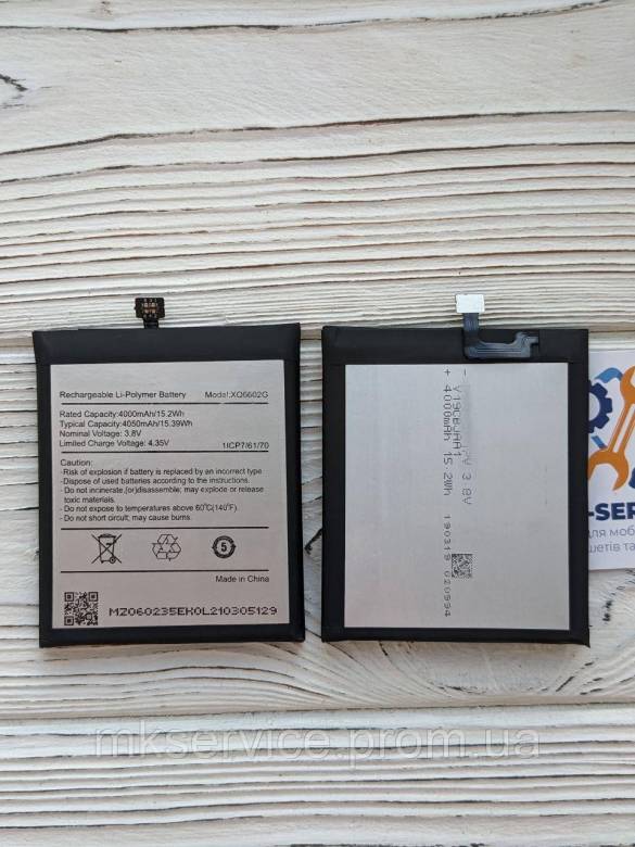Аккумулятори батарея  CAT S62 Pro XQ6602G - фото фото фото 0