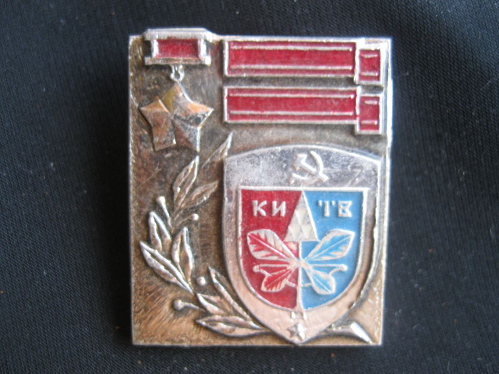 Місто  Киів.  С 2 - фото фото фото 1