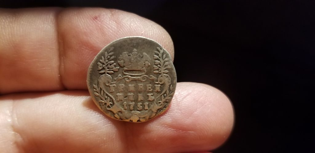 10 КОПЕЕК  1751 .РЕДКАЯ.СОСТОЯНИЕ. - фото фото фото 3