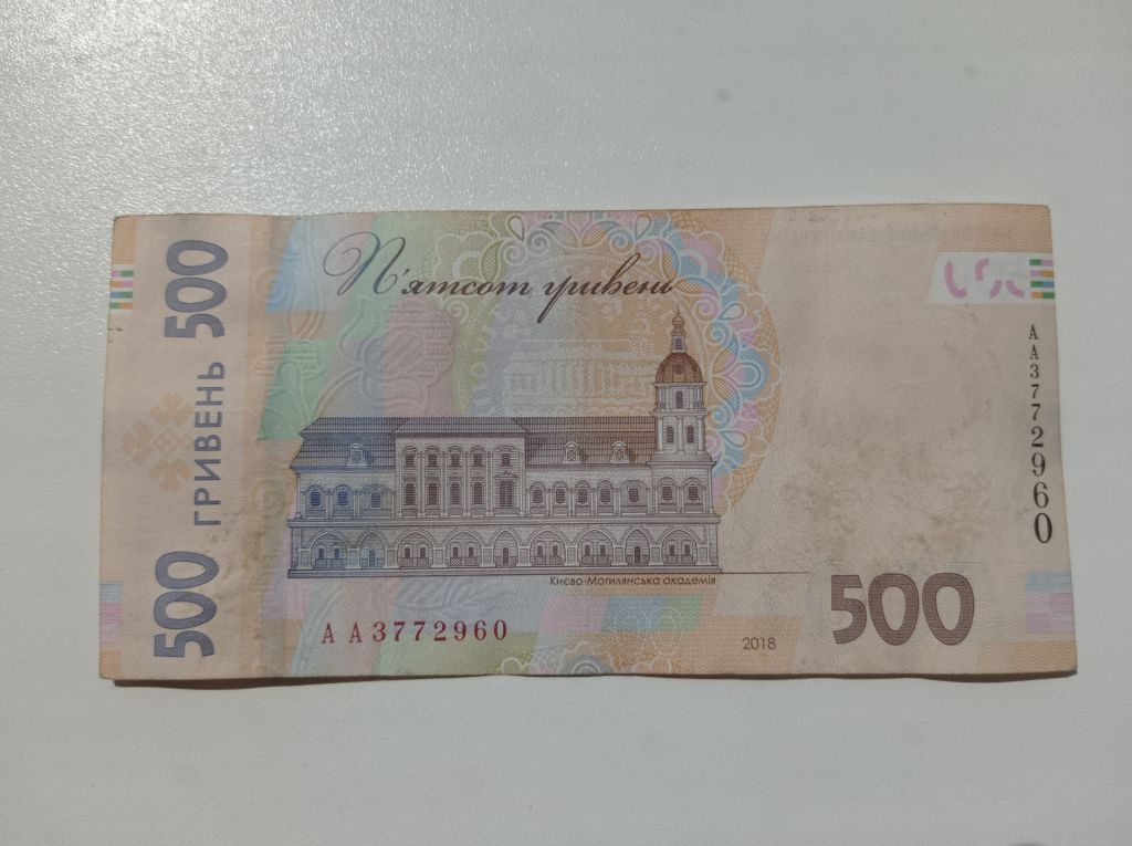 Україна 500 гривень 2018 Смолій Серія АА !!!!! - фото фото фото 1