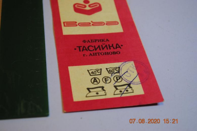 ЭТИКЕТКА ТОРГОВЫЙ ЯРЛЫК - фото фото фото 1