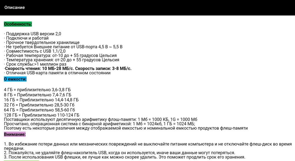 Флешка 128 Гб, USB 2.0, цвет - синяя, НОВАЯ - фото фото фото 6