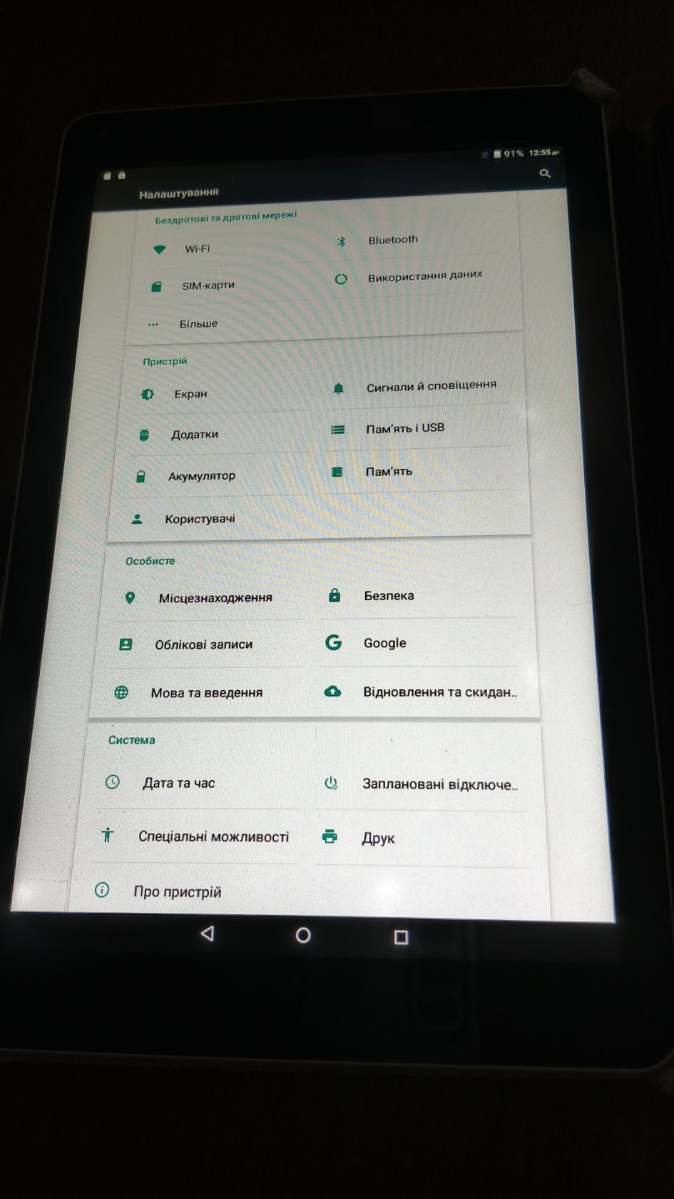 Планшет Sigma mobile X-style Tab A102         (под ремонт)читайте объявление - фото фото фото 4